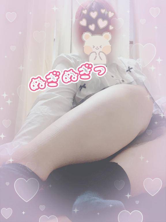 ぬぎっ!