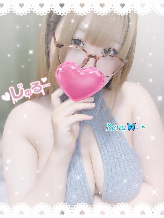 じゅるる