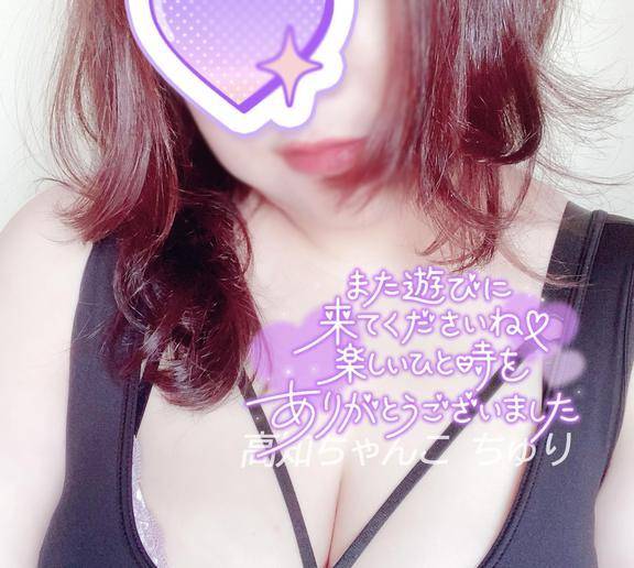 7/14のお礼日記やよ〜3