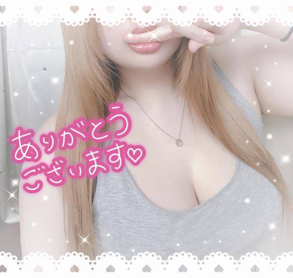 らぶち