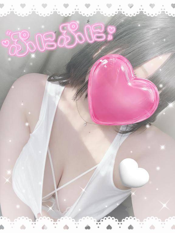 しゅっ！