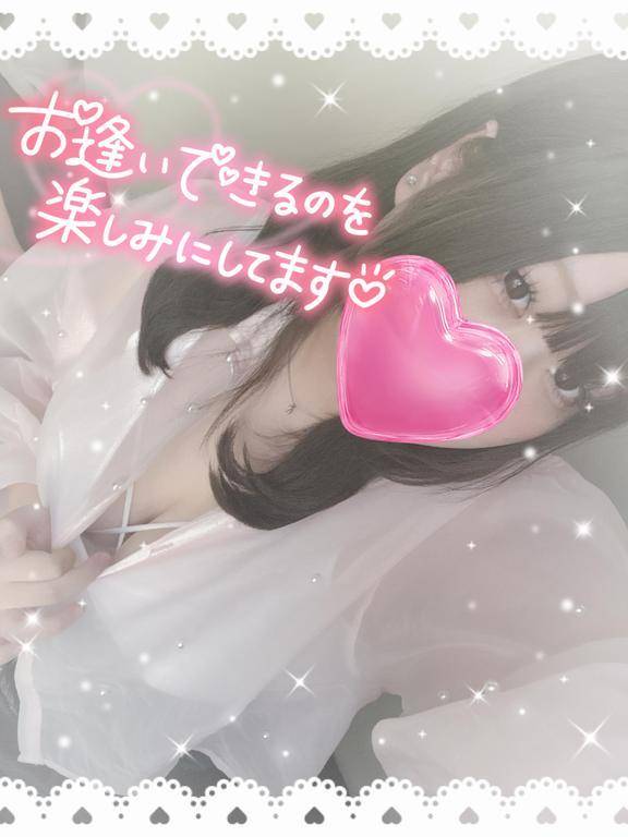 受付しゅーりょ！