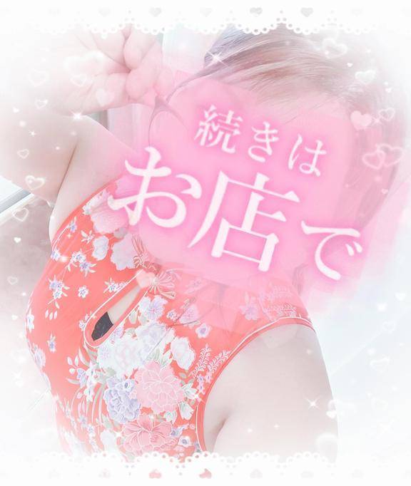 あとすこし！