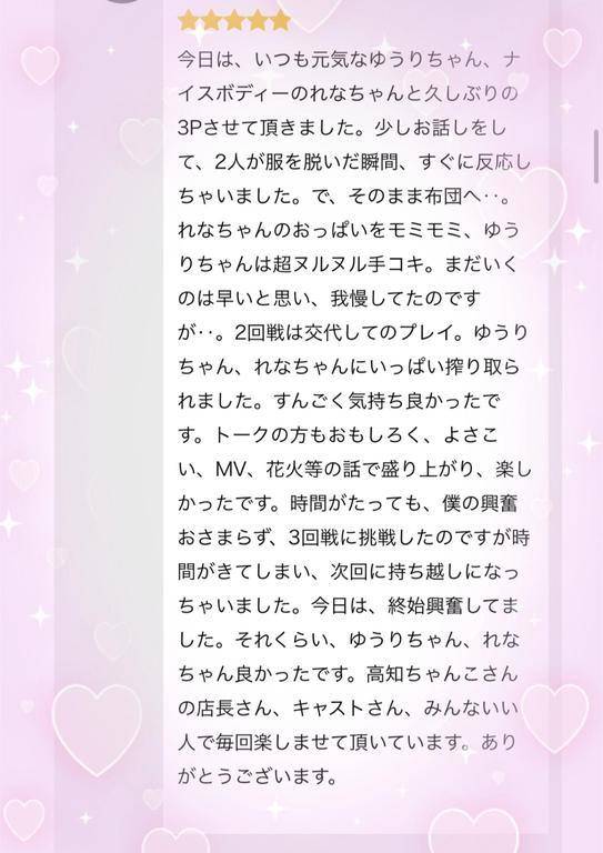 楽しかった〜!