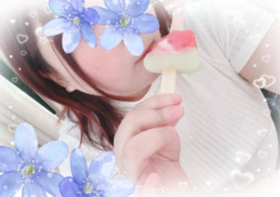 溶けちゃう
