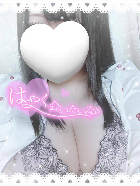 しゅっきん！