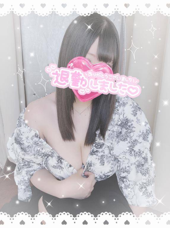 たいきーん！