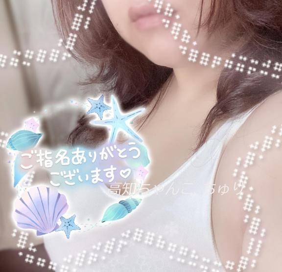 お礼日記やよ〜