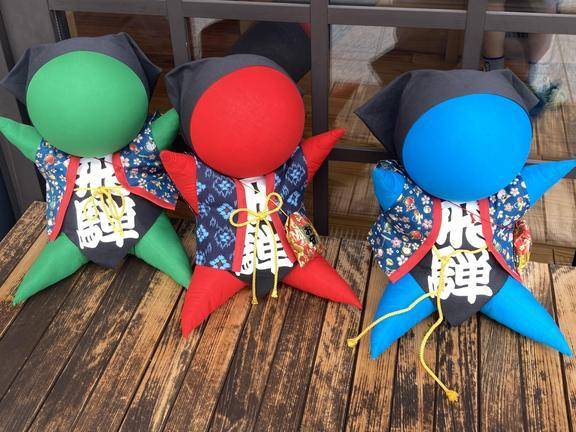 おはよ〜