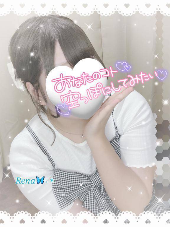 しゅっ!