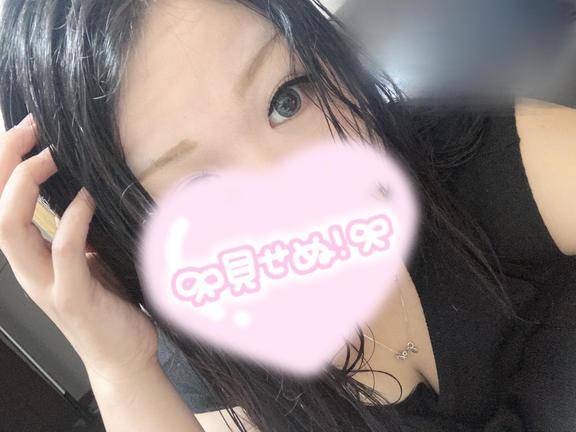 見せぬ？見せとる？笑