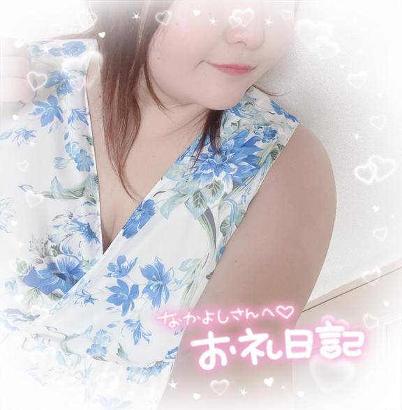 仲良しアキくんお礼