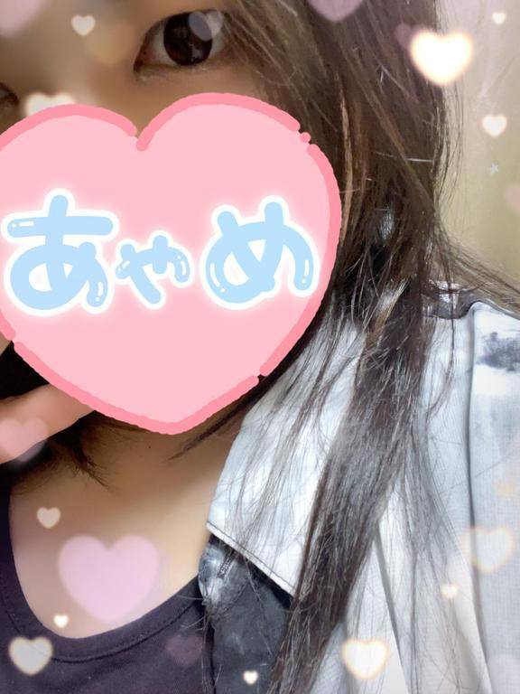 初出勤、終了！