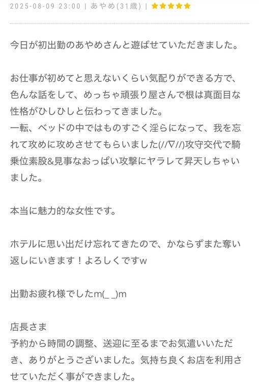嬉しすぎる！