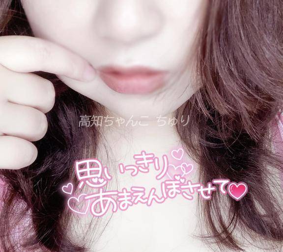 ぱやぱや