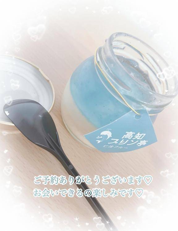 ぷるぷる