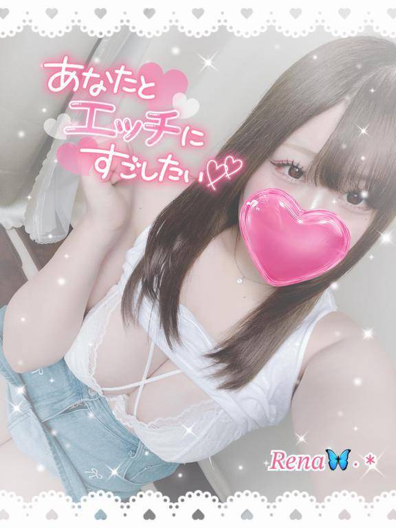 しゅっ！