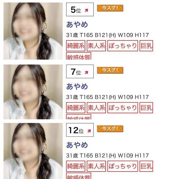ありがとうございます！