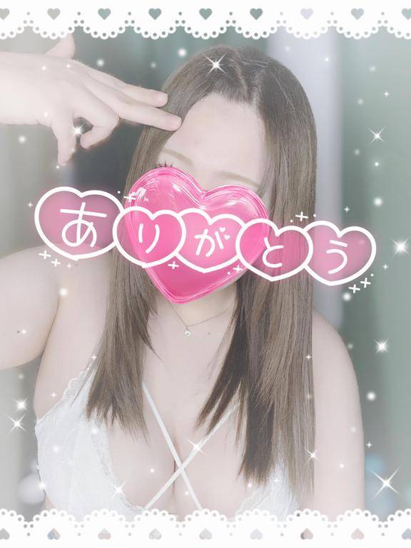 たいきーん！