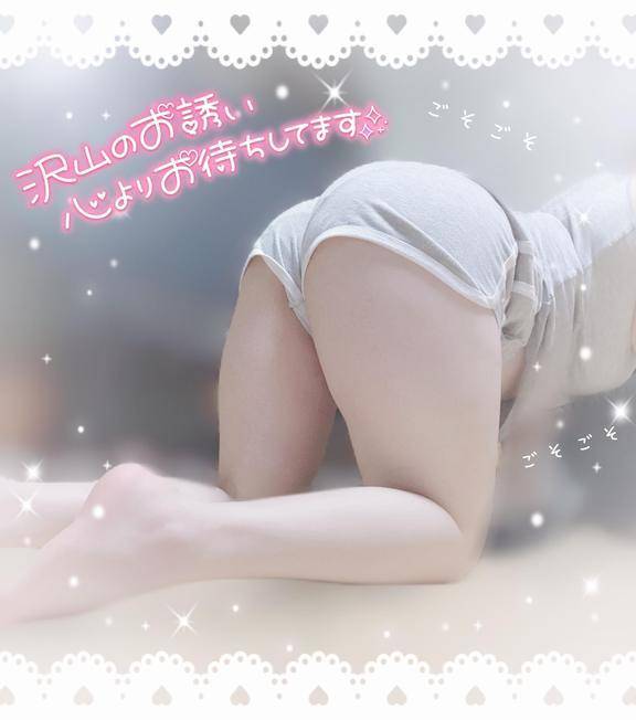 自慢のお尻！