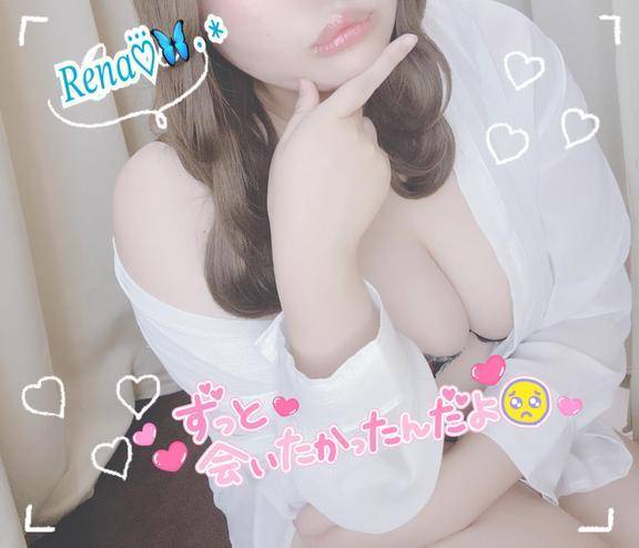 会いたかったの！