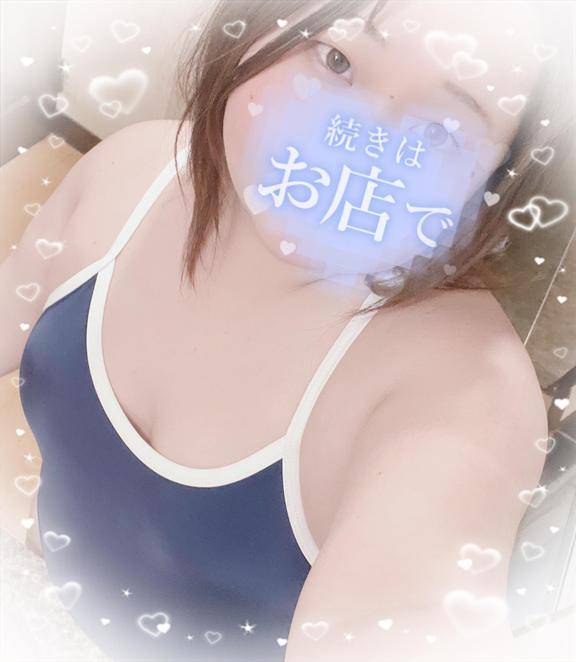 みてくれた？
