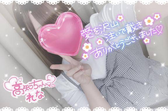 たいきーん！