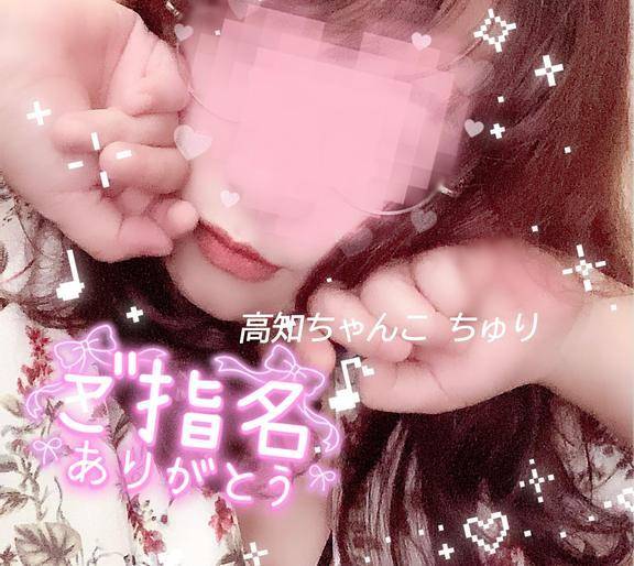 ご予約ありがとうございます〜