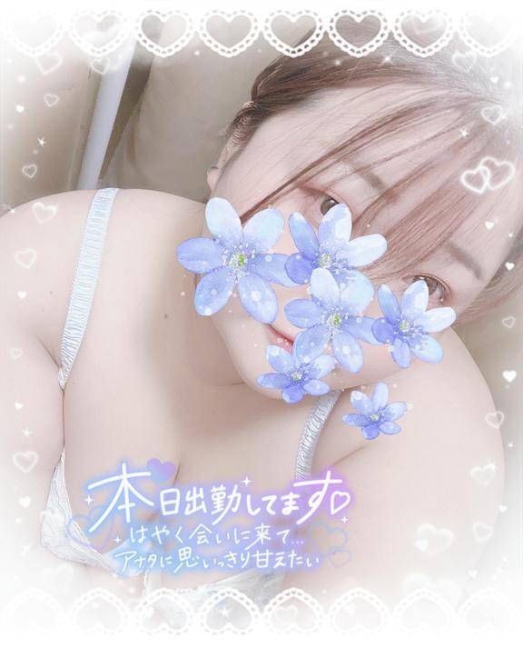 あげなおし！！！