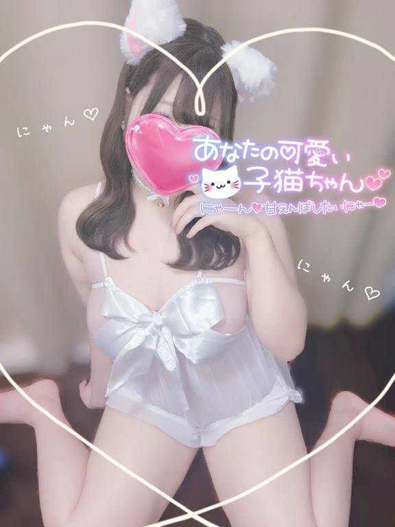 にゃんにゃん