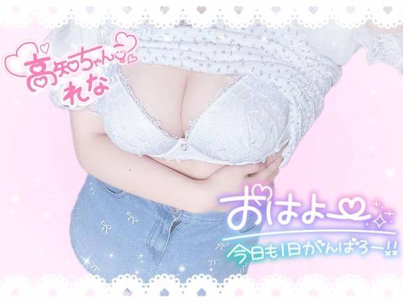 おはゆ