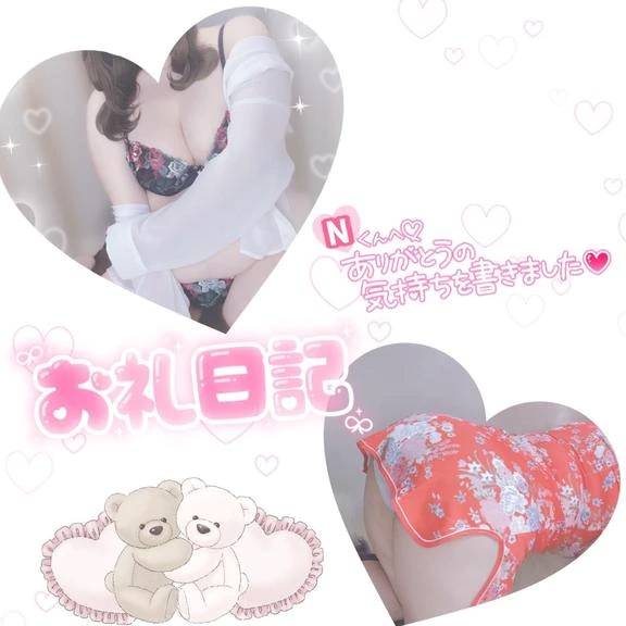 ちゅっ！