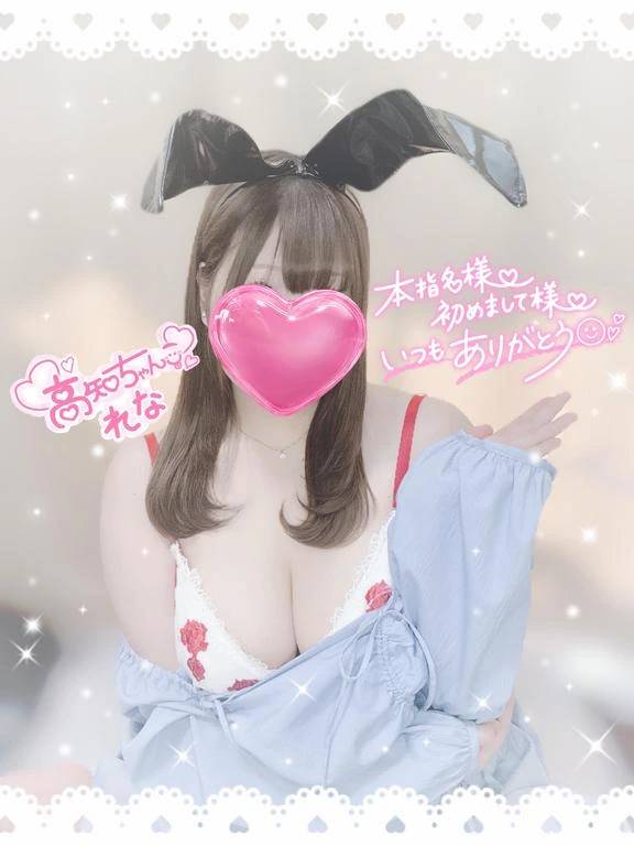 たいきーん!