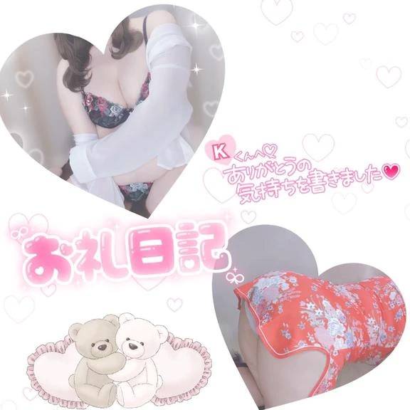 きゅんきゅんっ！