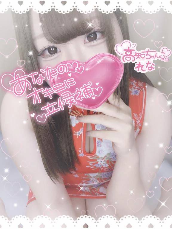 立候補しても良い？