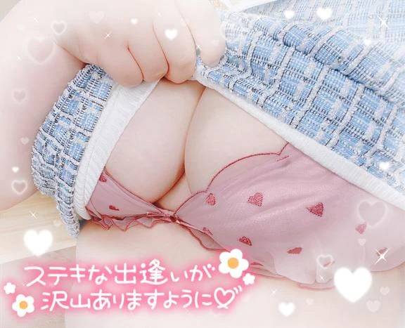 もうすぐ！
