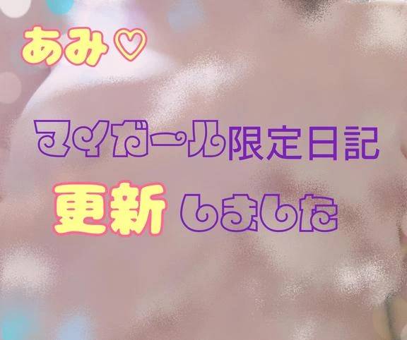 あつーい