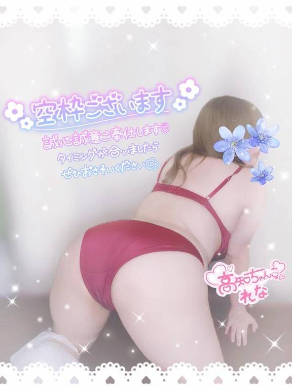 待機中〜！
