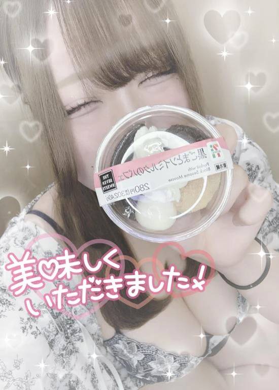 ありがとう〜！