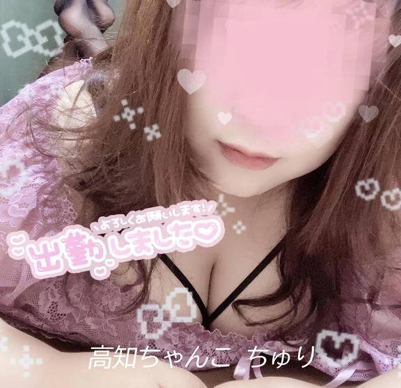 出勤しました〜