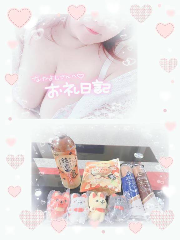 仲良しアキくん