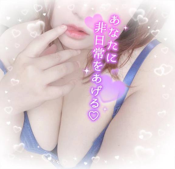今日もっ！！！