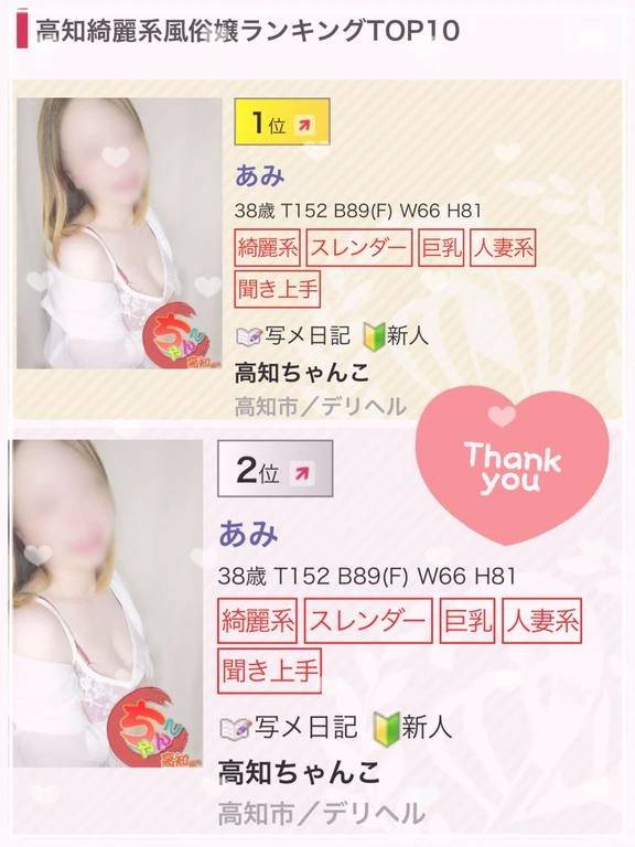 嬉しぃご報告