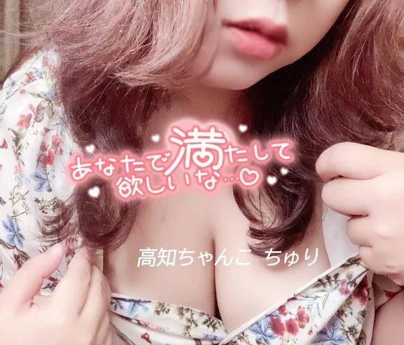 明日は出勤です〜