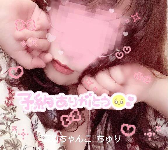 明日のご予約ありがとうございます