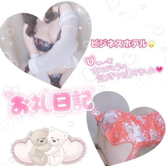 せめせめ