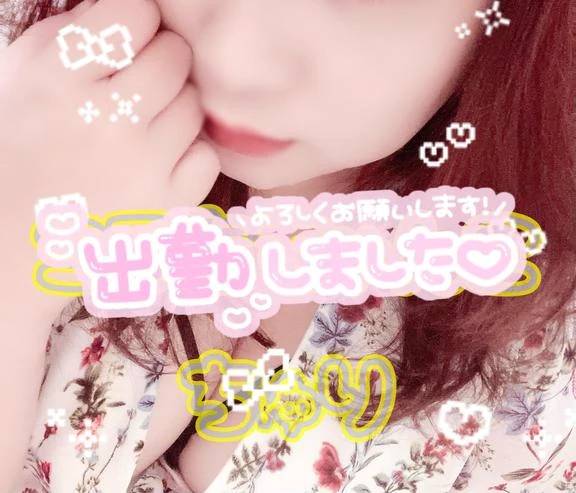 出勤しました！