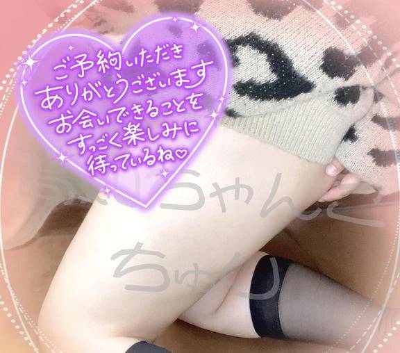 ご予約ありがとうございます！