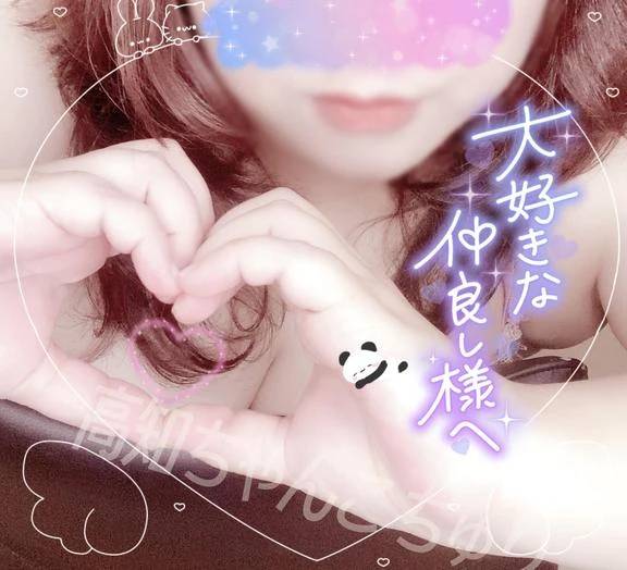 お礼日記やよ〜2