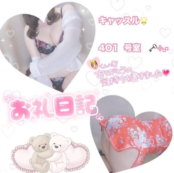 ありがとうっ！